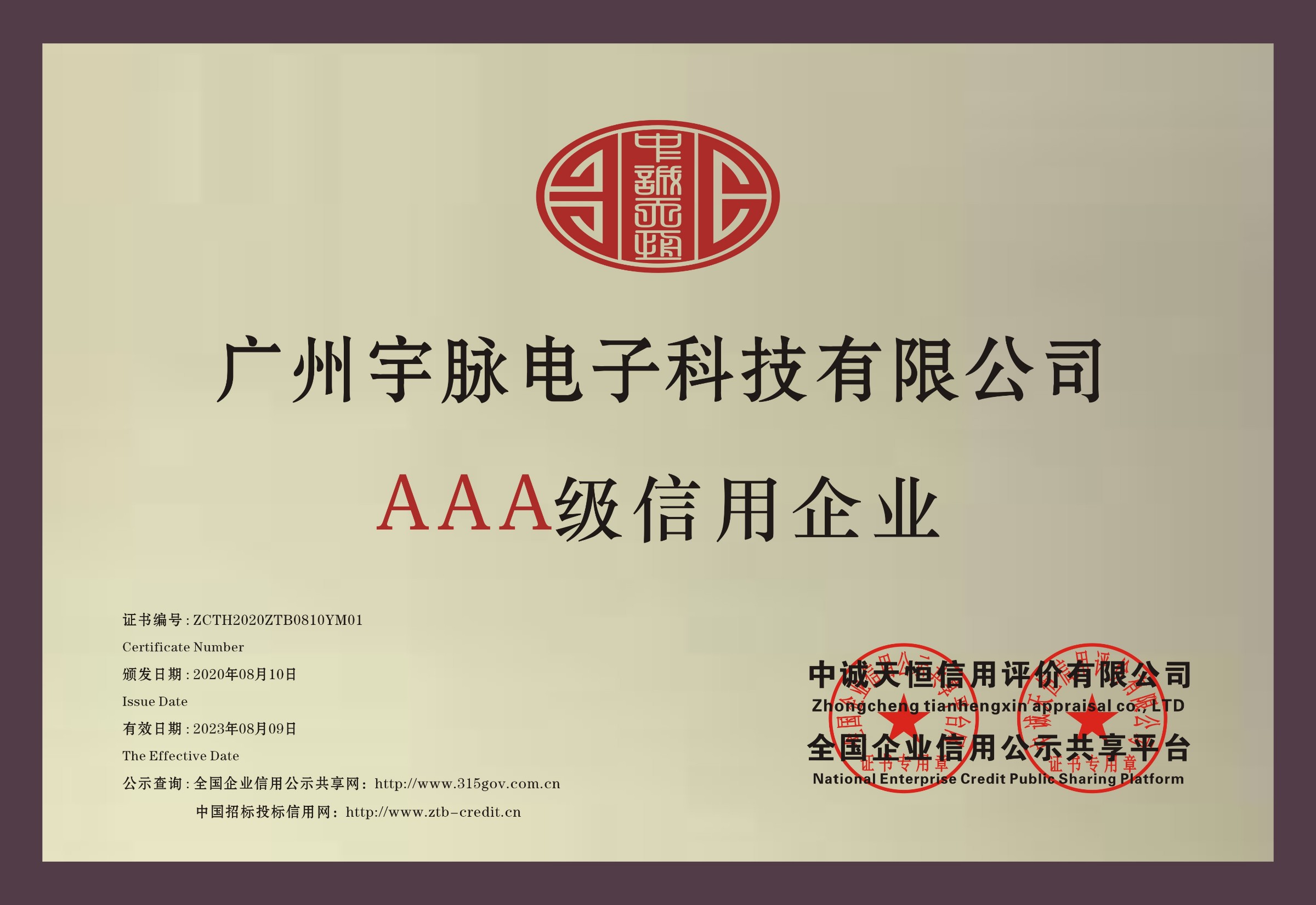 铜牌-开云（中国）Kaiyun·官方网站-kaiyun.com
.jpg